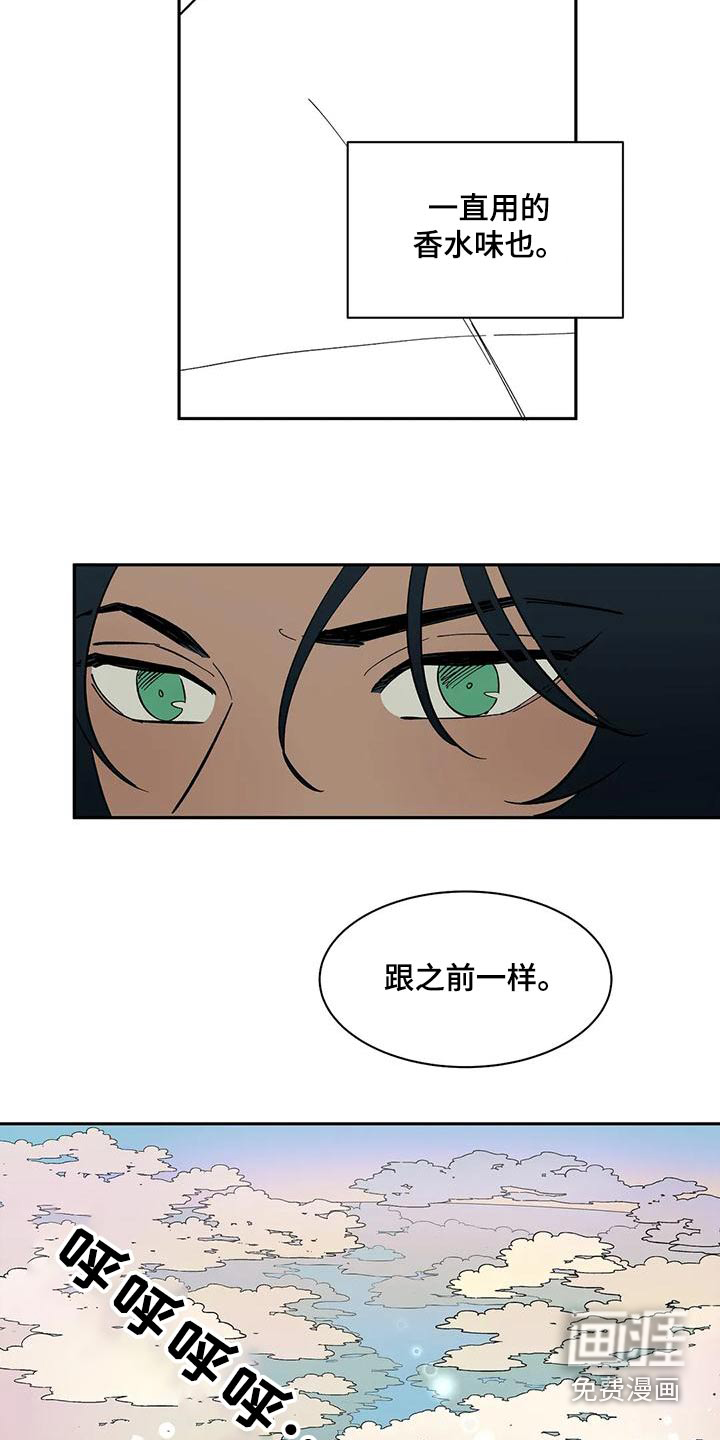 第68话11