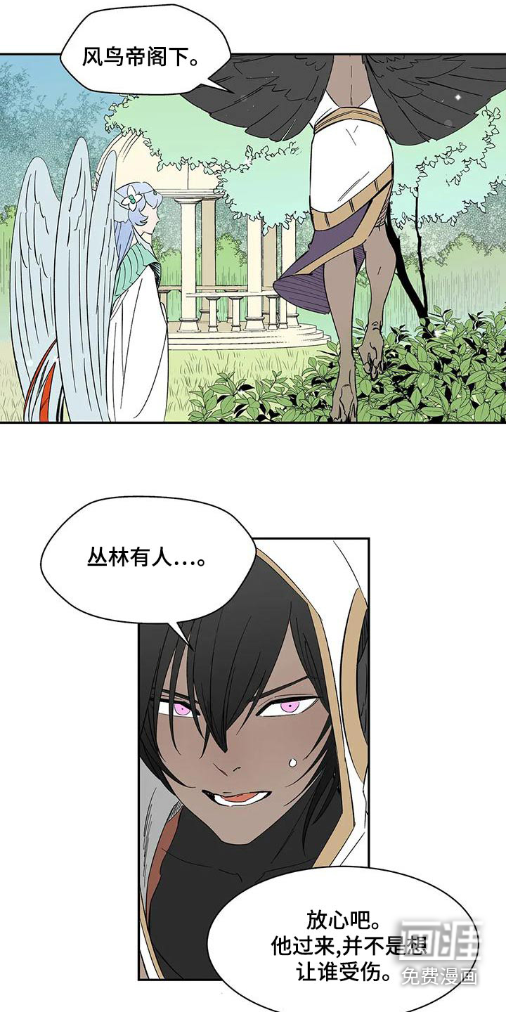 第68话13