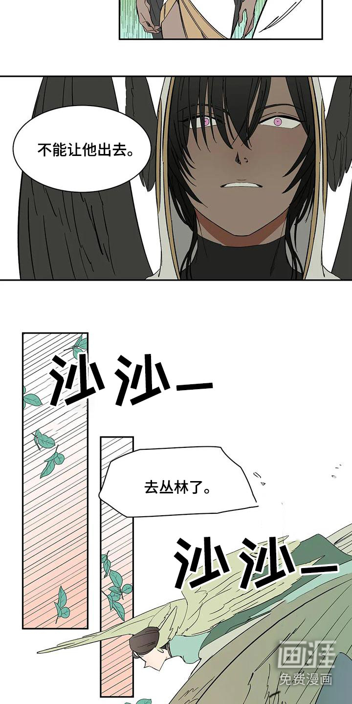 第68话15