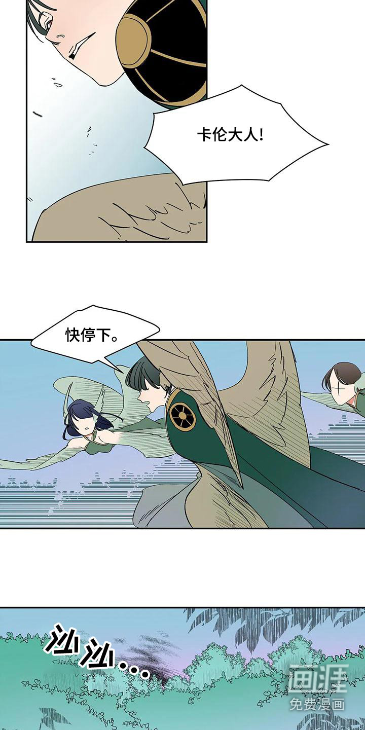 第68话18
