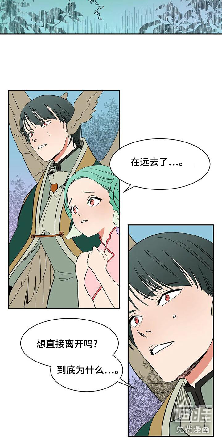 第68话19