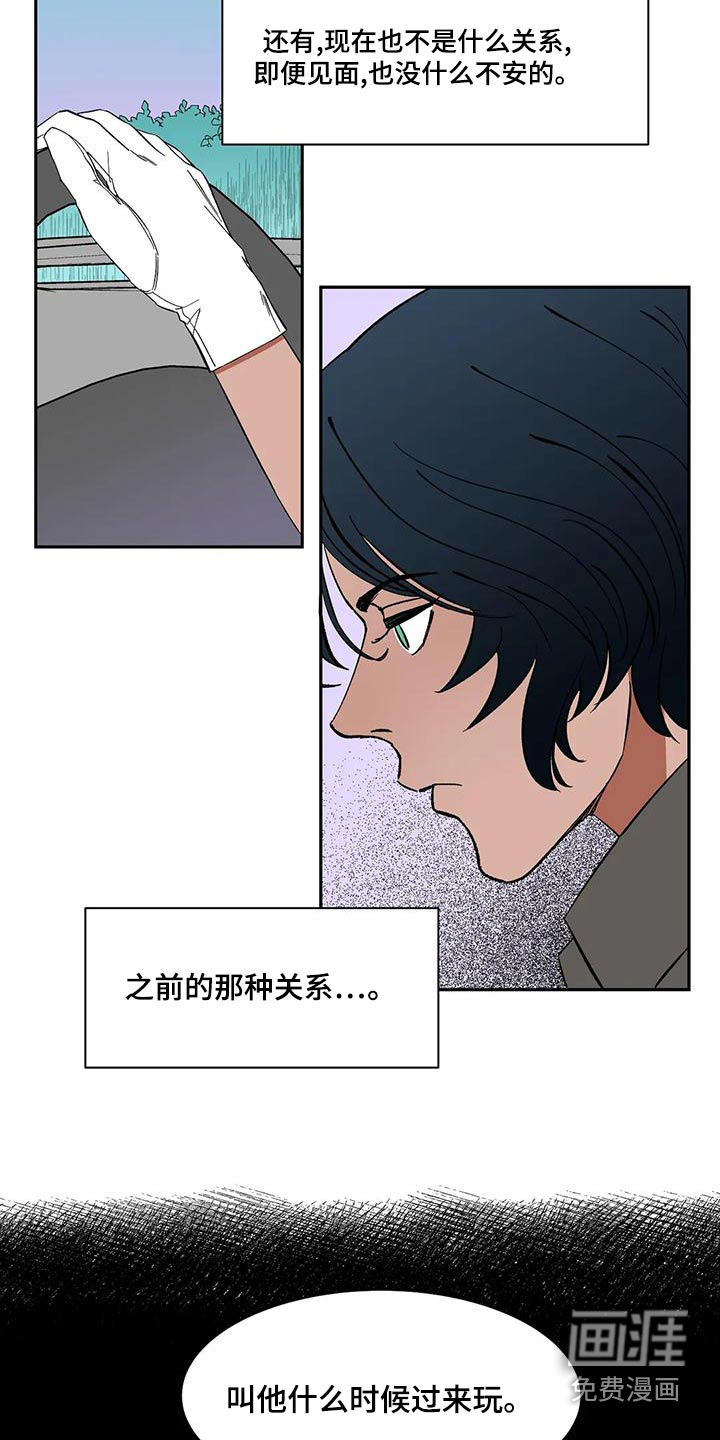 第68话2