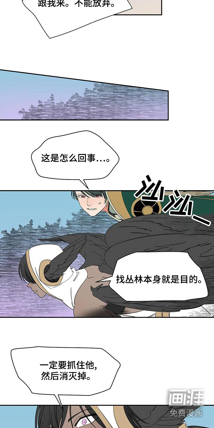 第68话21