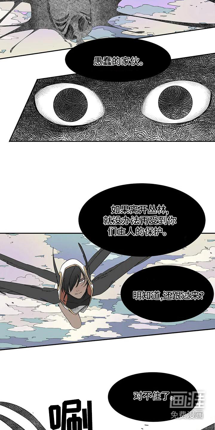 第68话24