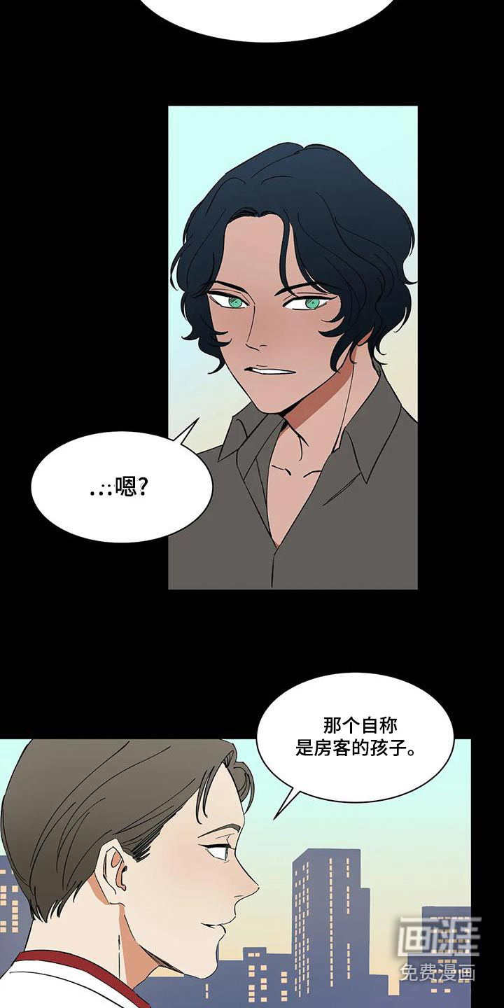 第68话3