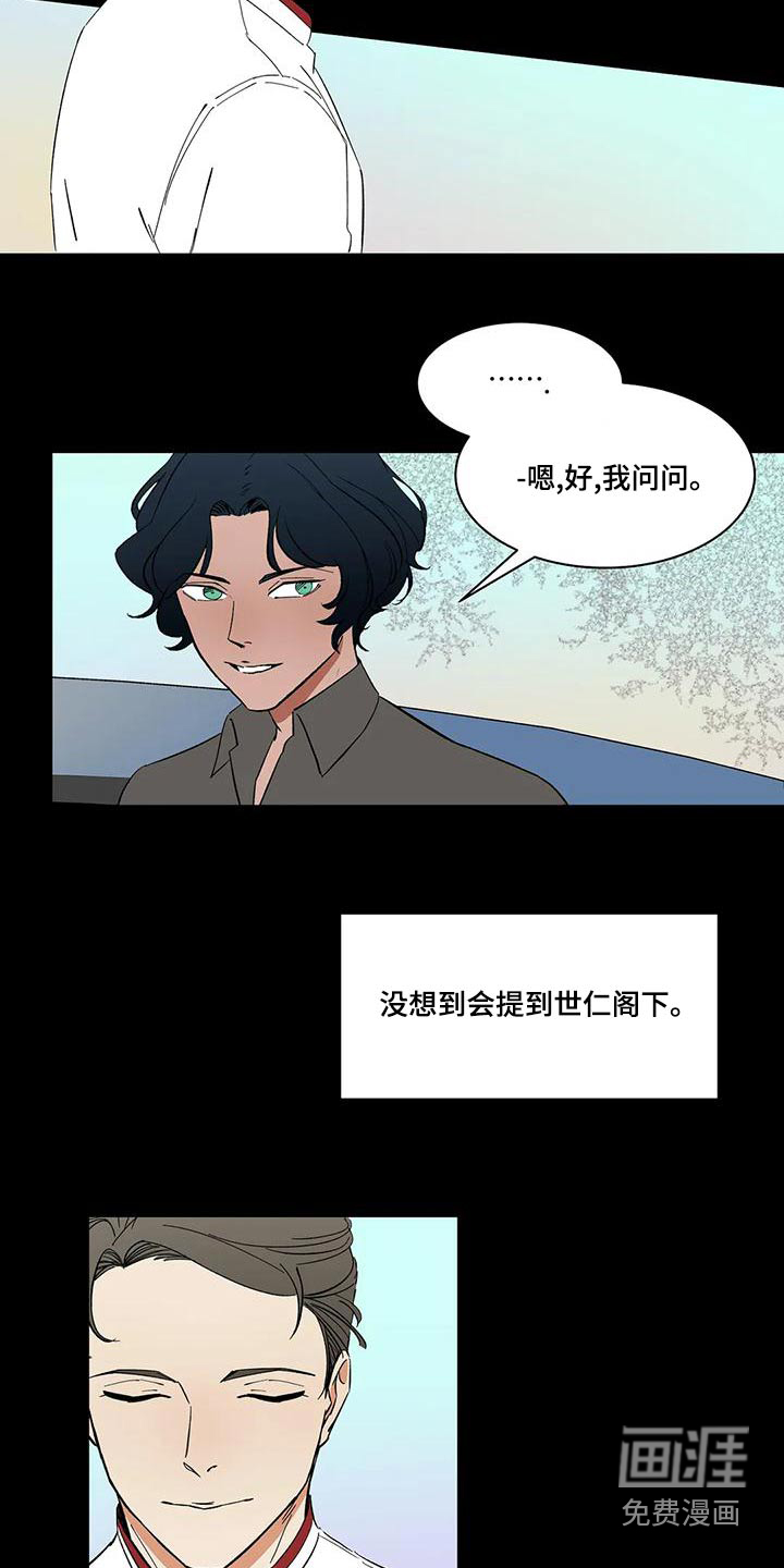 第68话5
