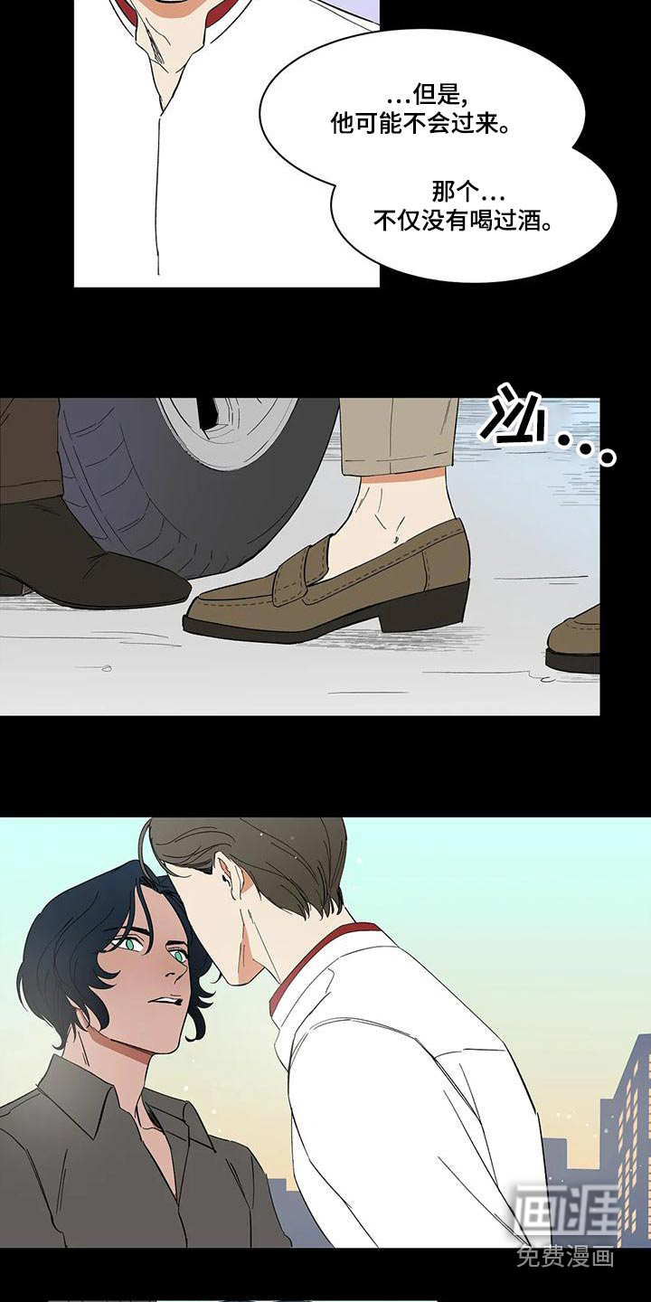 第68话6