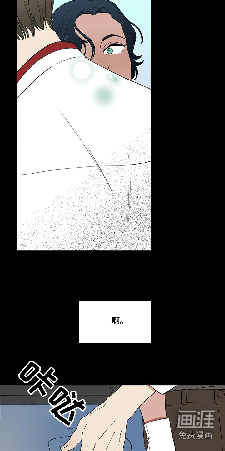 第68话7