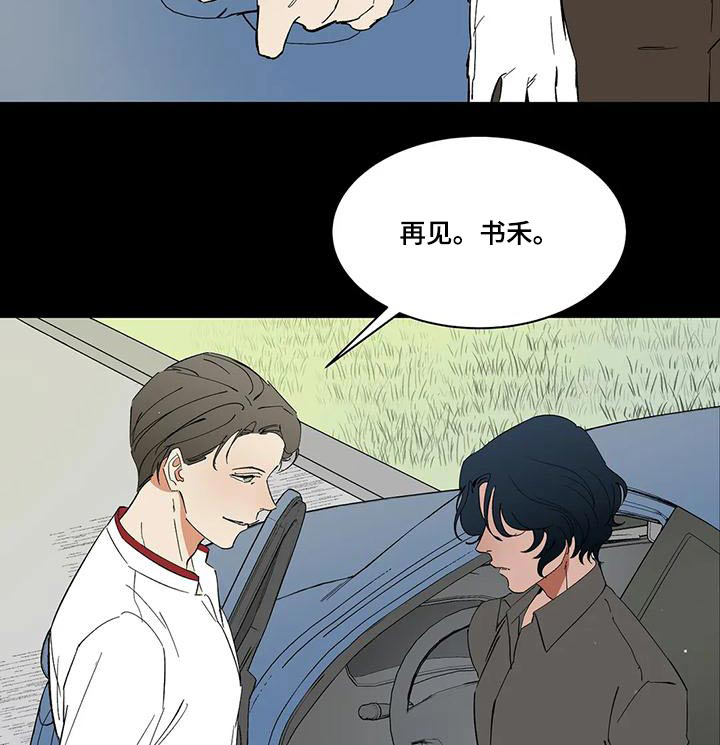 第68话8