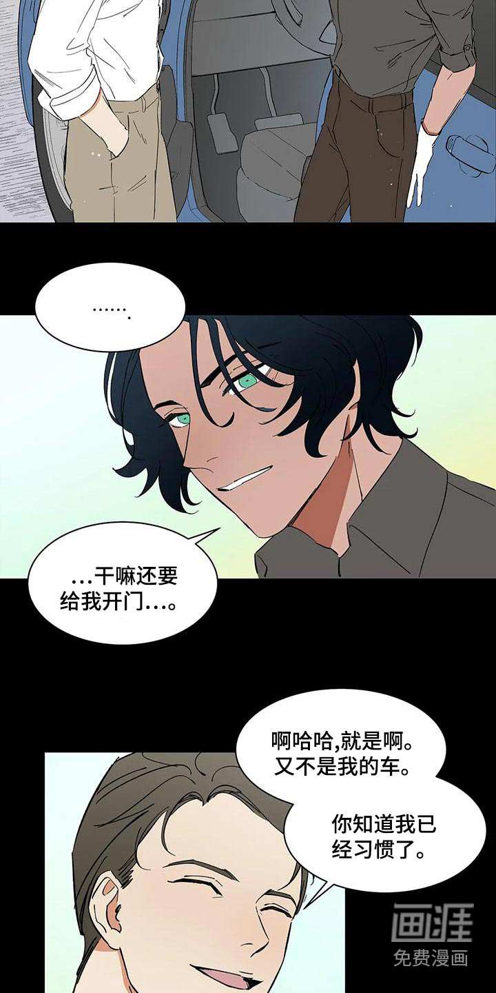 第68话9