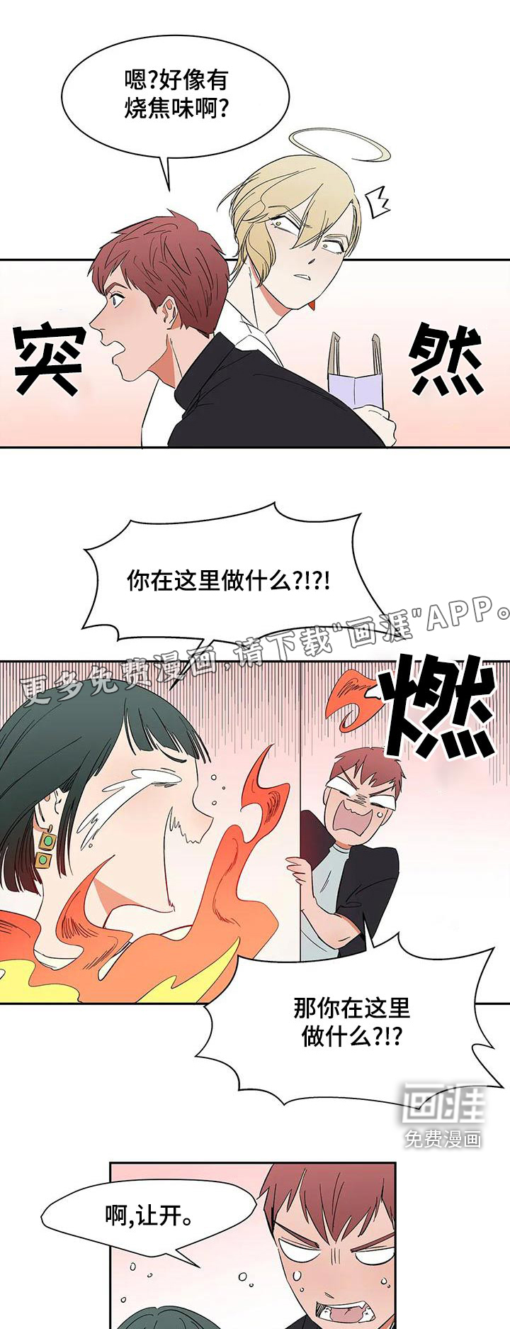 第67话0