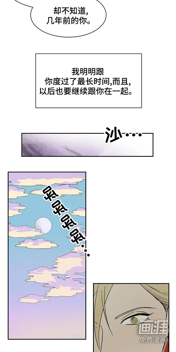 第67话10