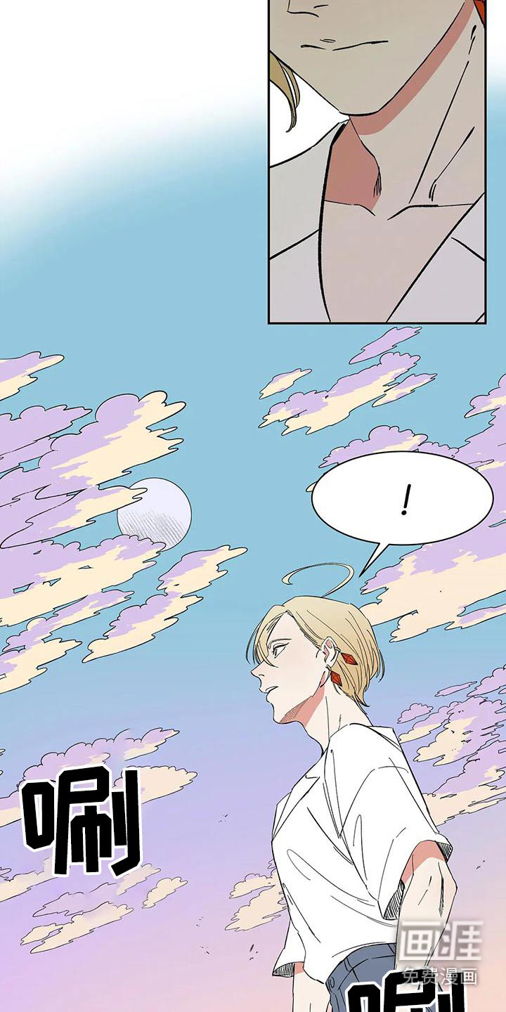 第67话11
