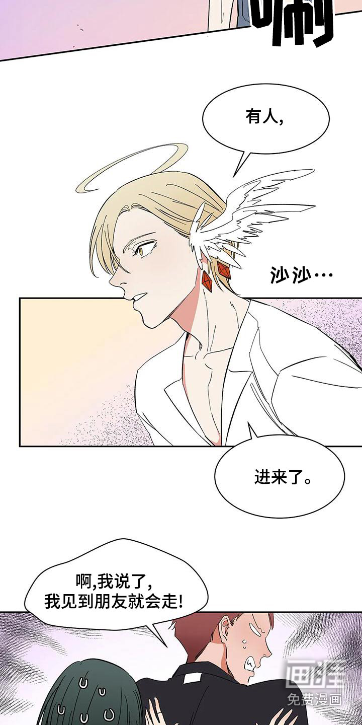 第67话12