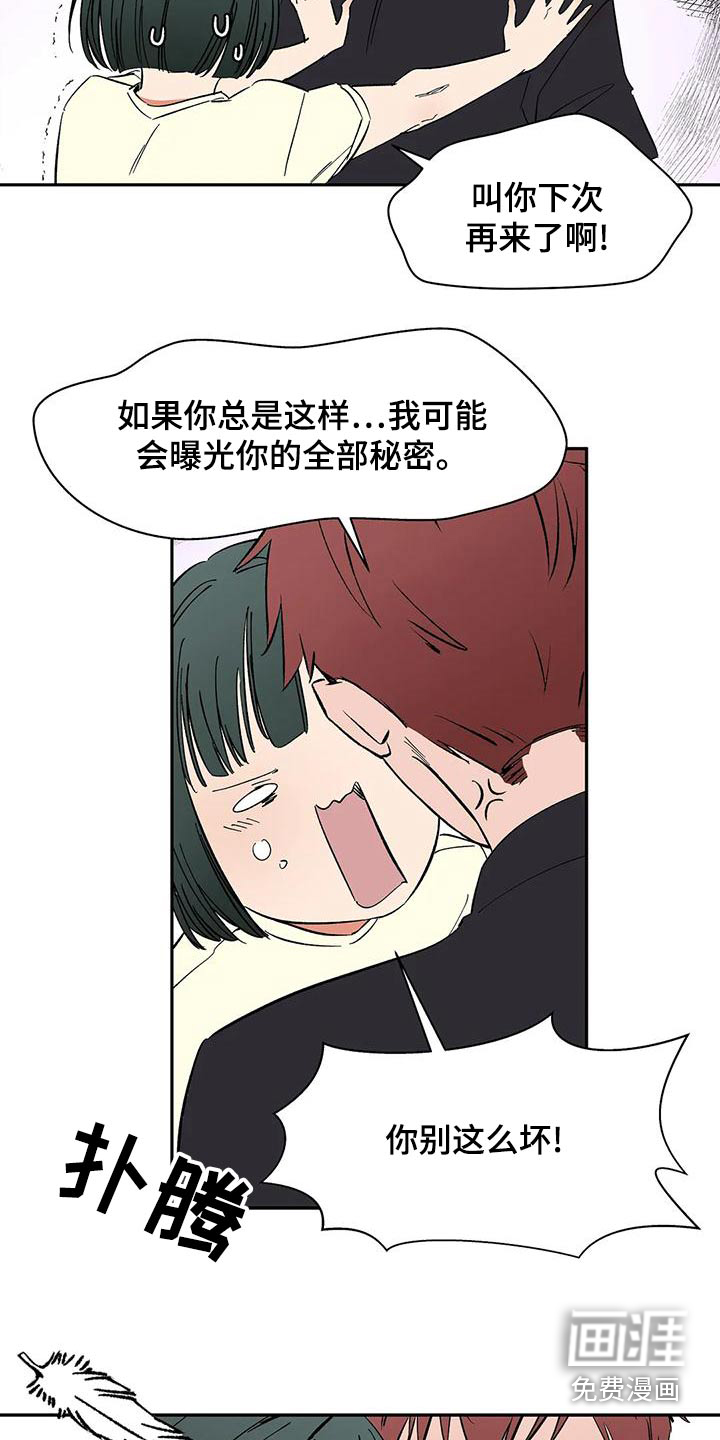 第67话13