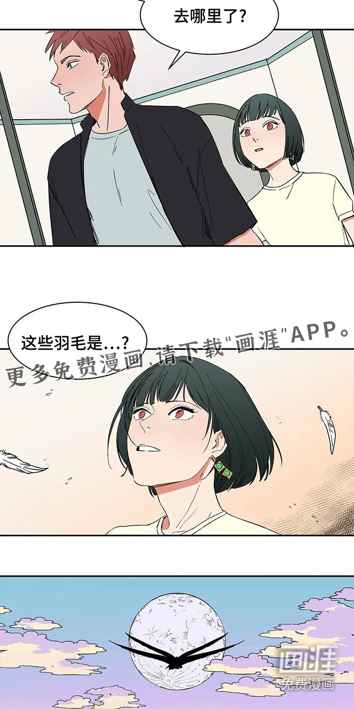 第67话15