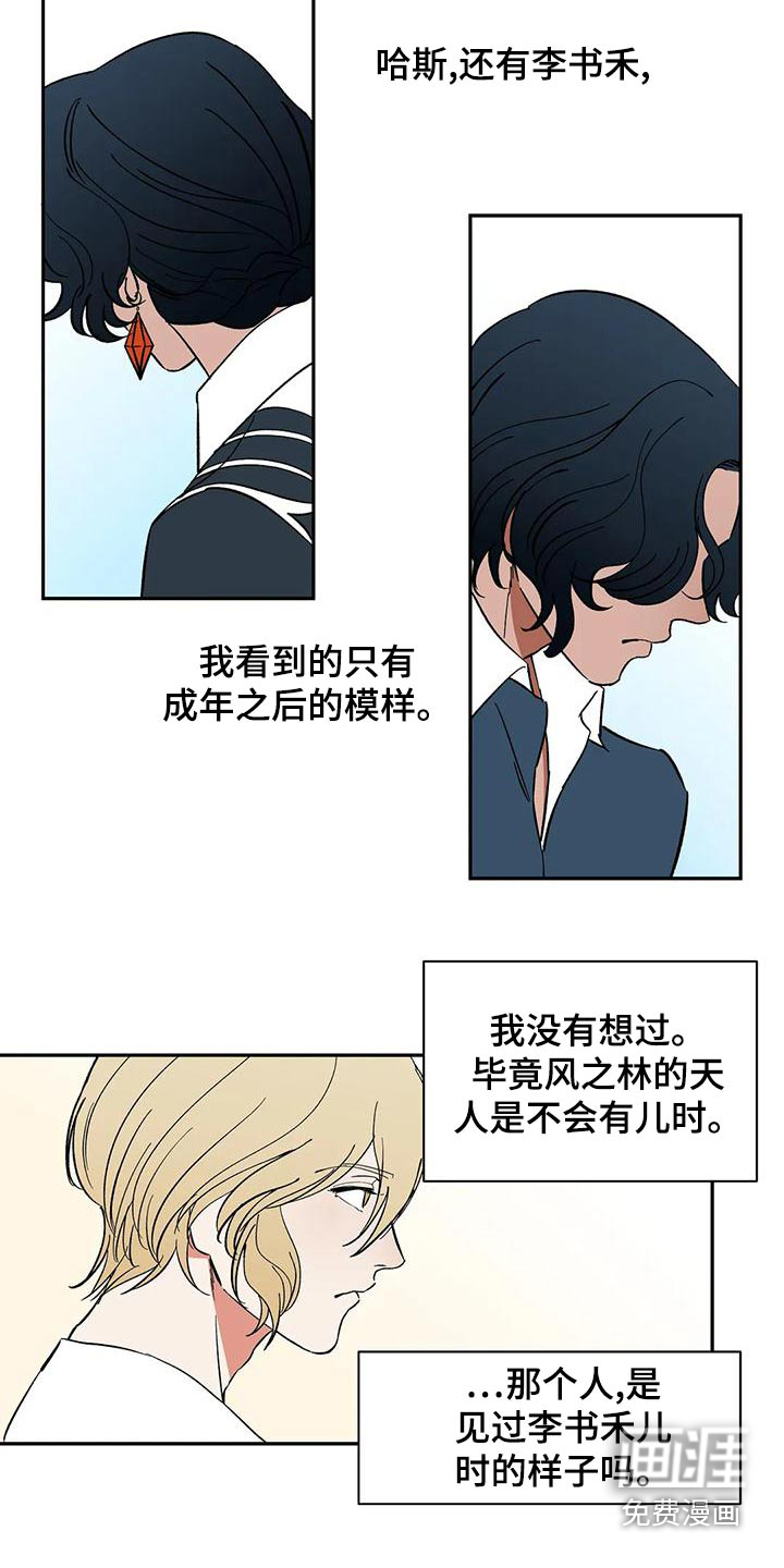 第67话4