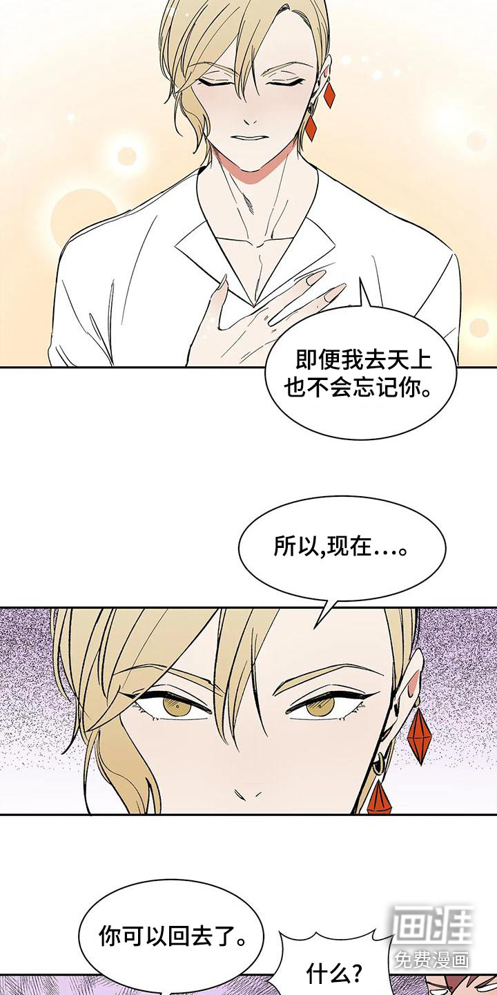 第67话6