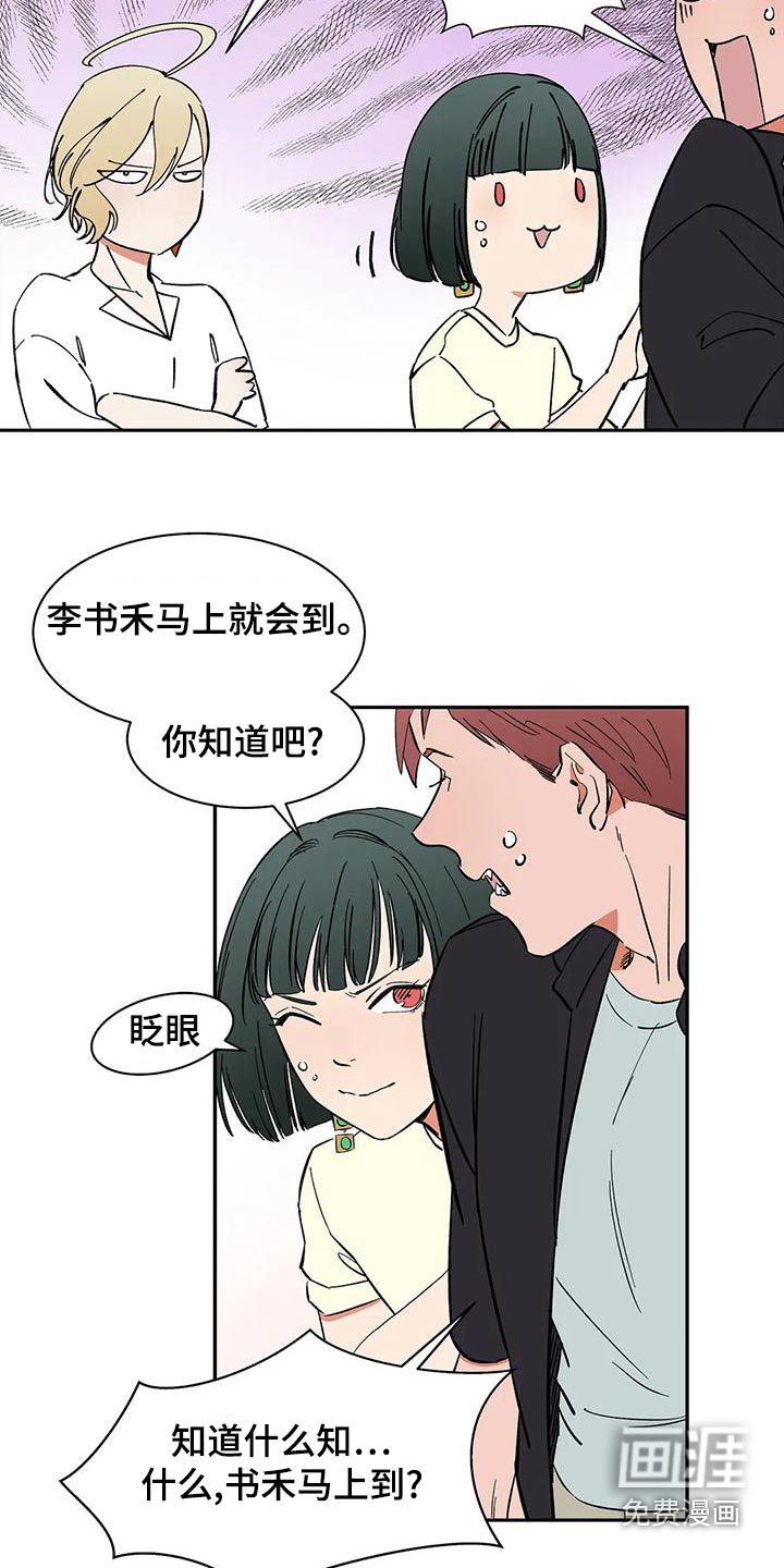 第67话7