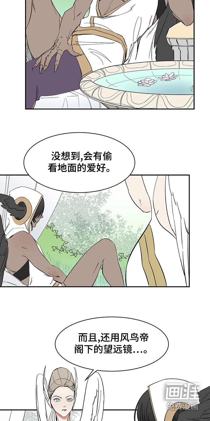 第66话1