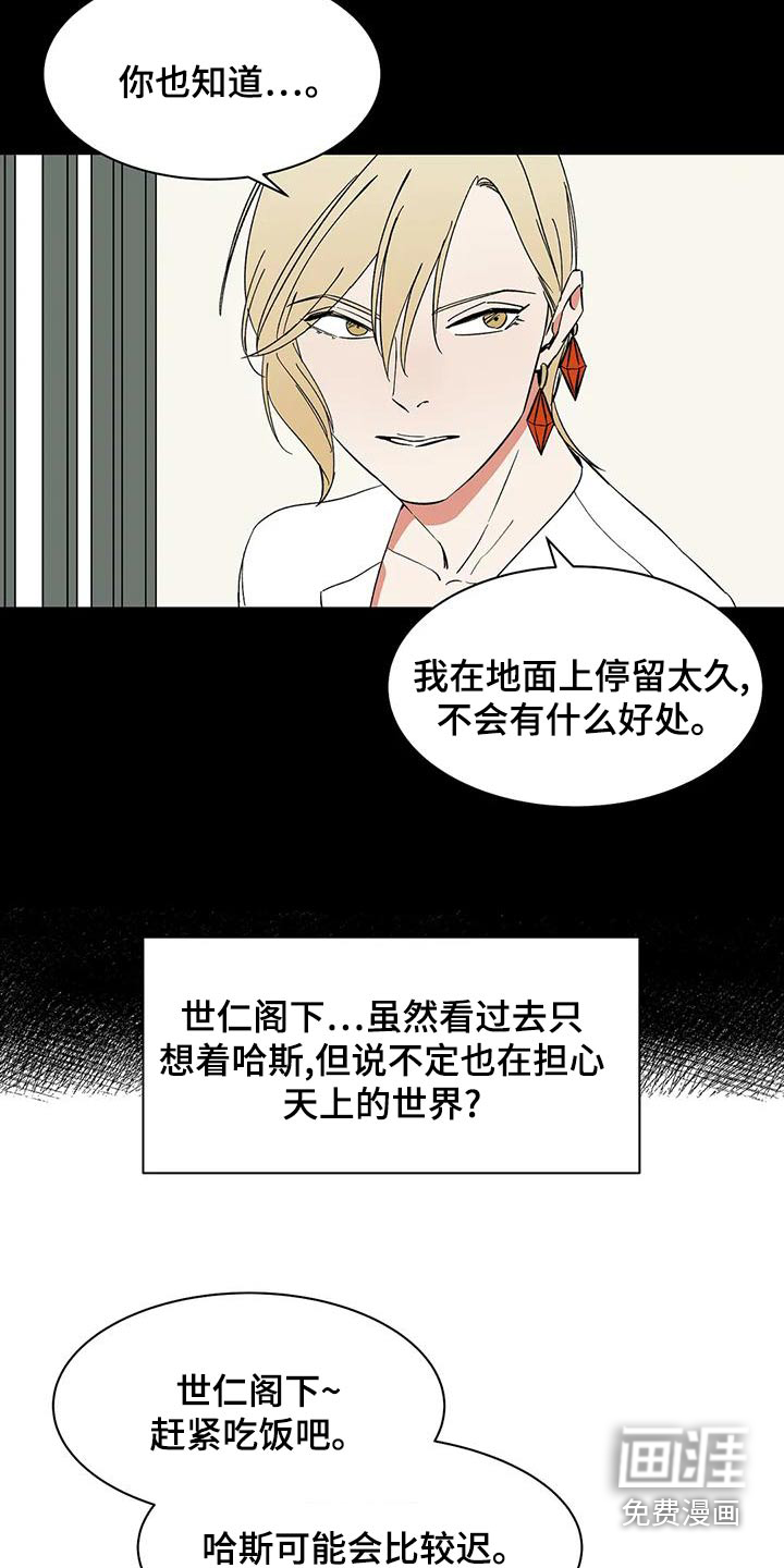 第66话10