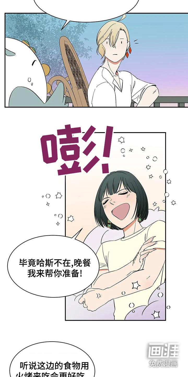 第66话11