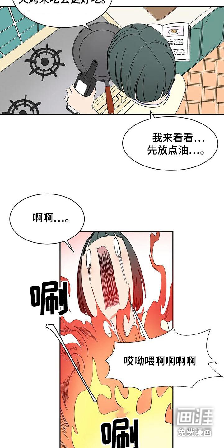 第66话12
