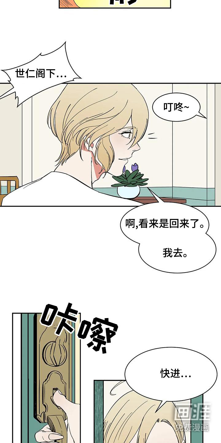 第66话13