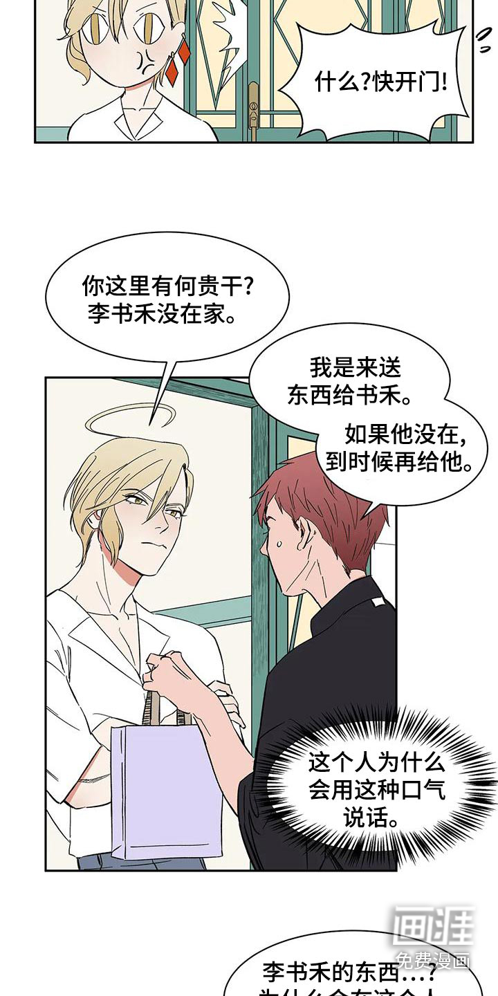 第66话15