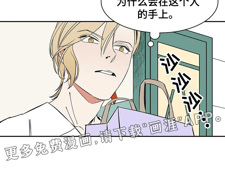 第66话16