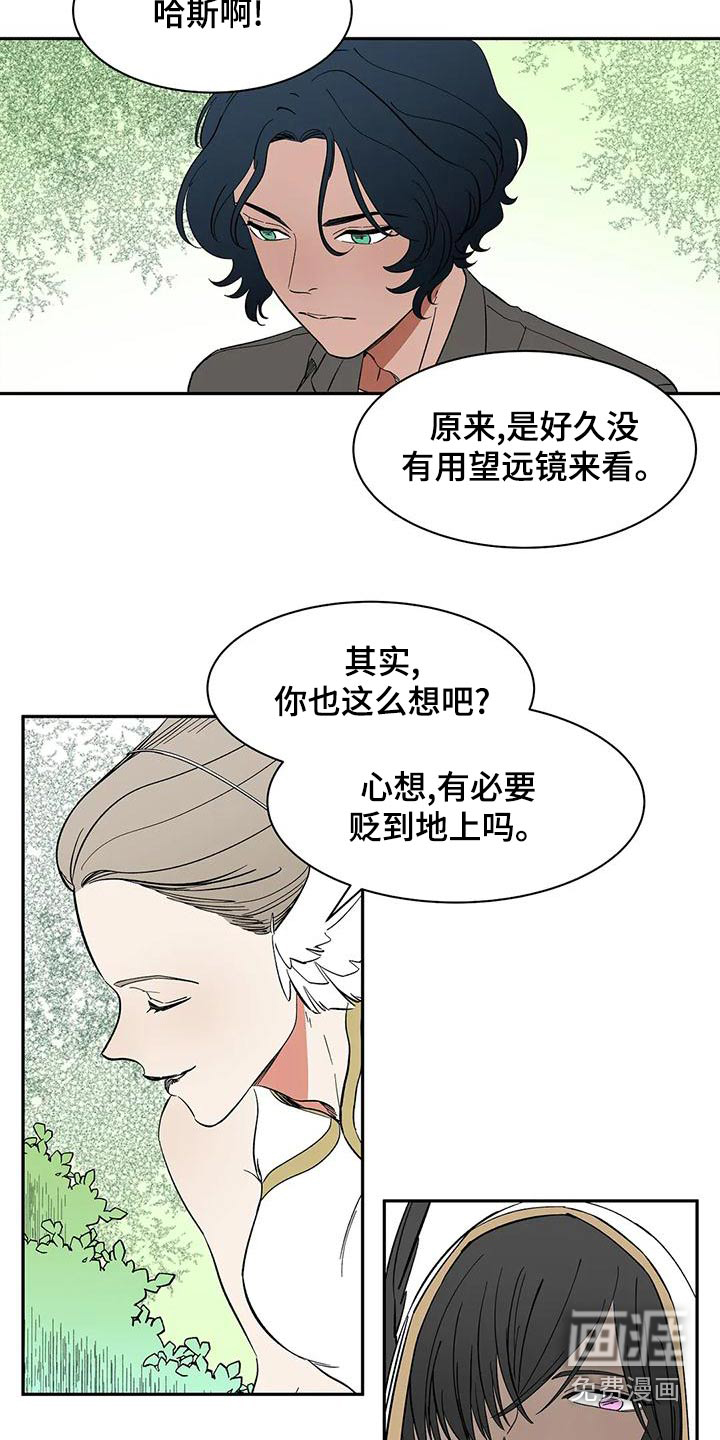 第66话3