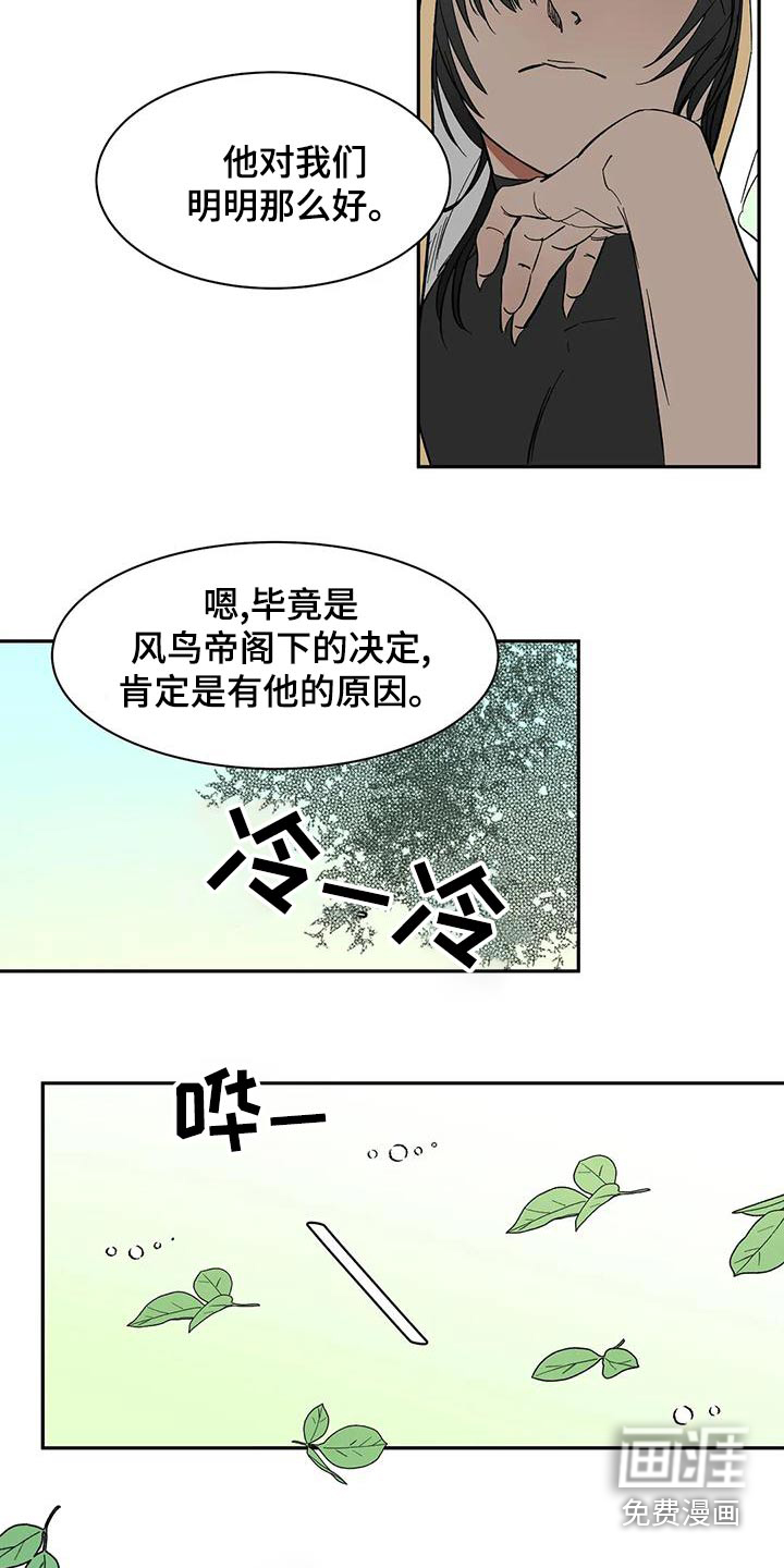 第66话4