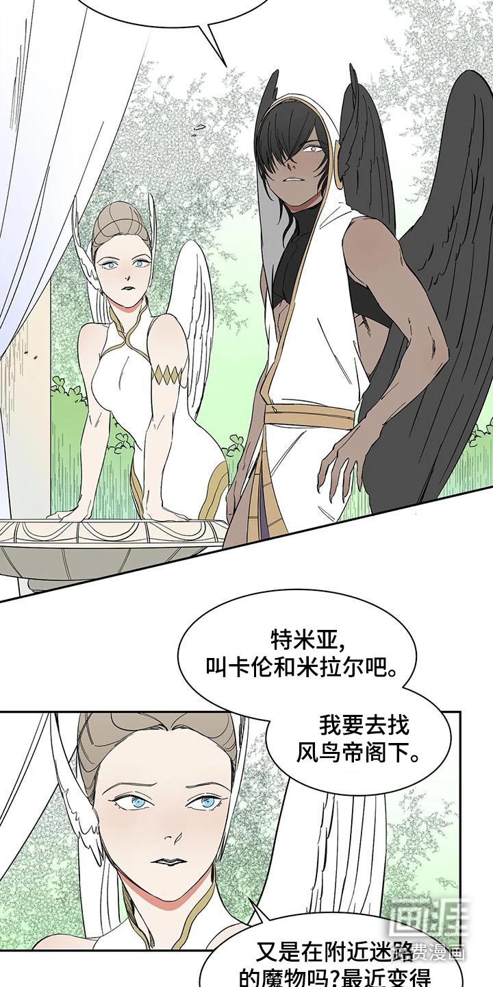 第66话6