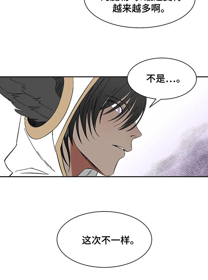 第66话7