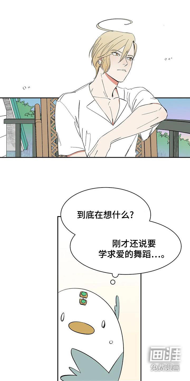 第66话8
