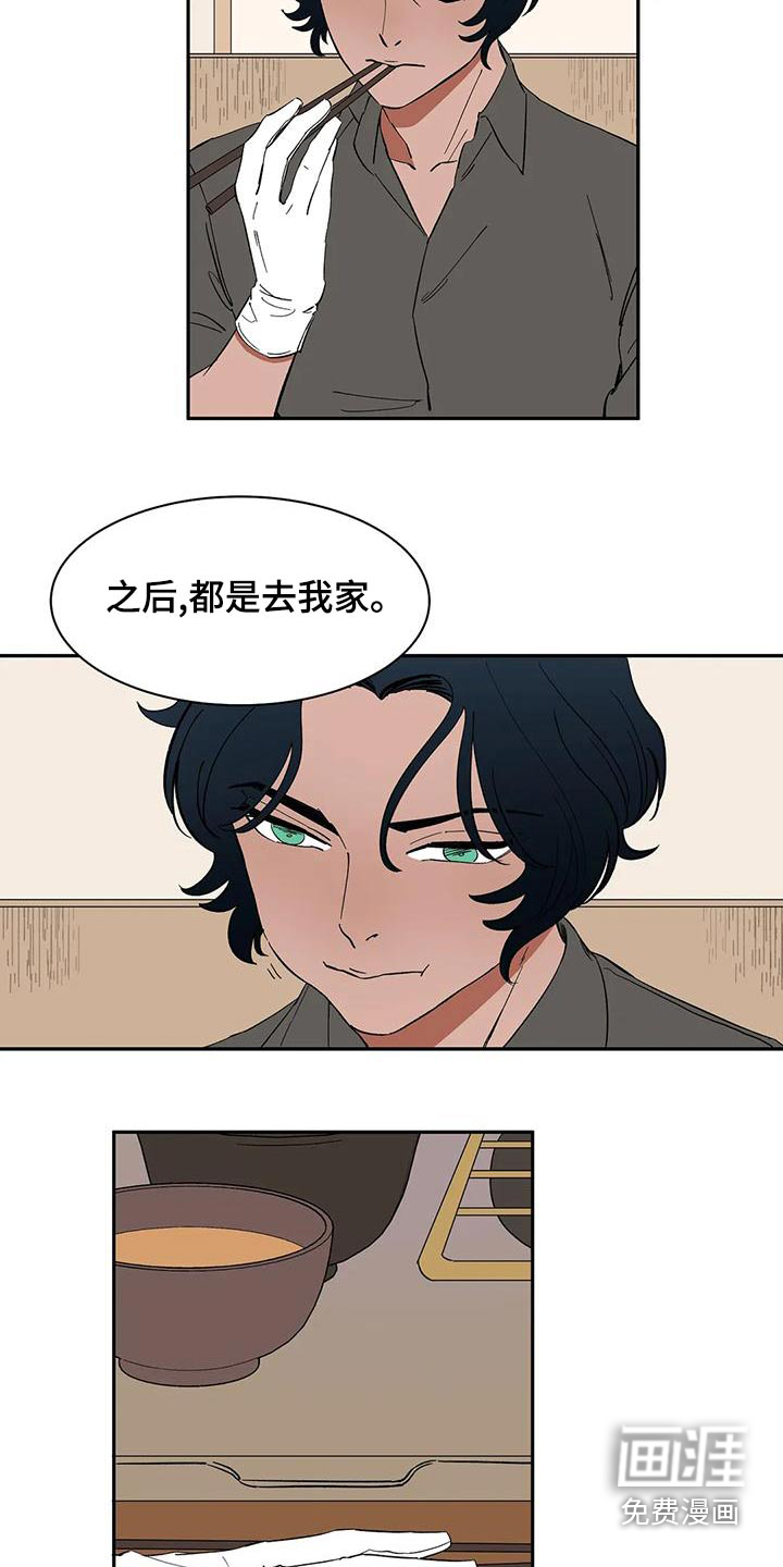 第65话10