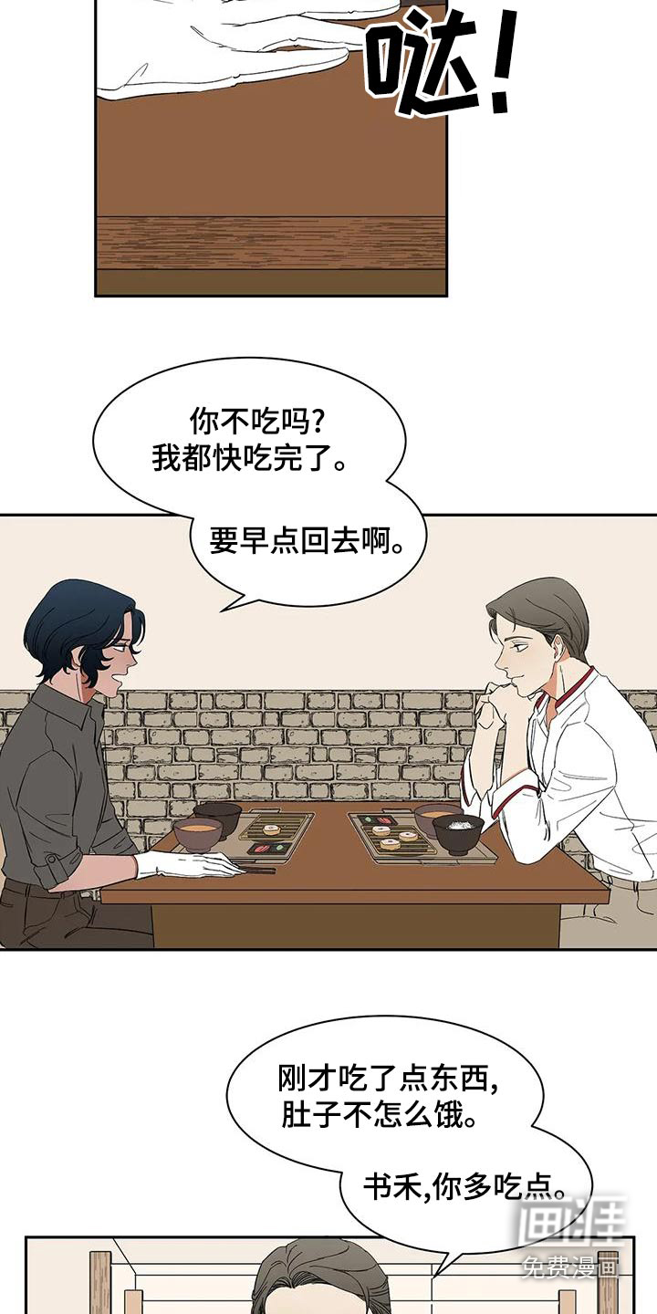 第65话11