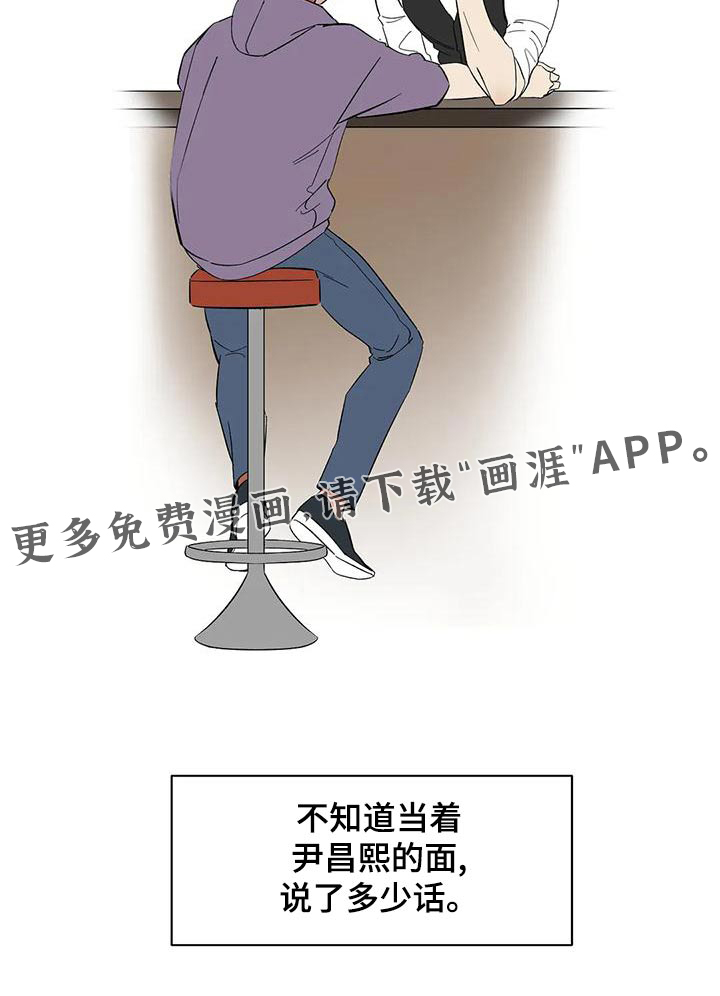 第65话16