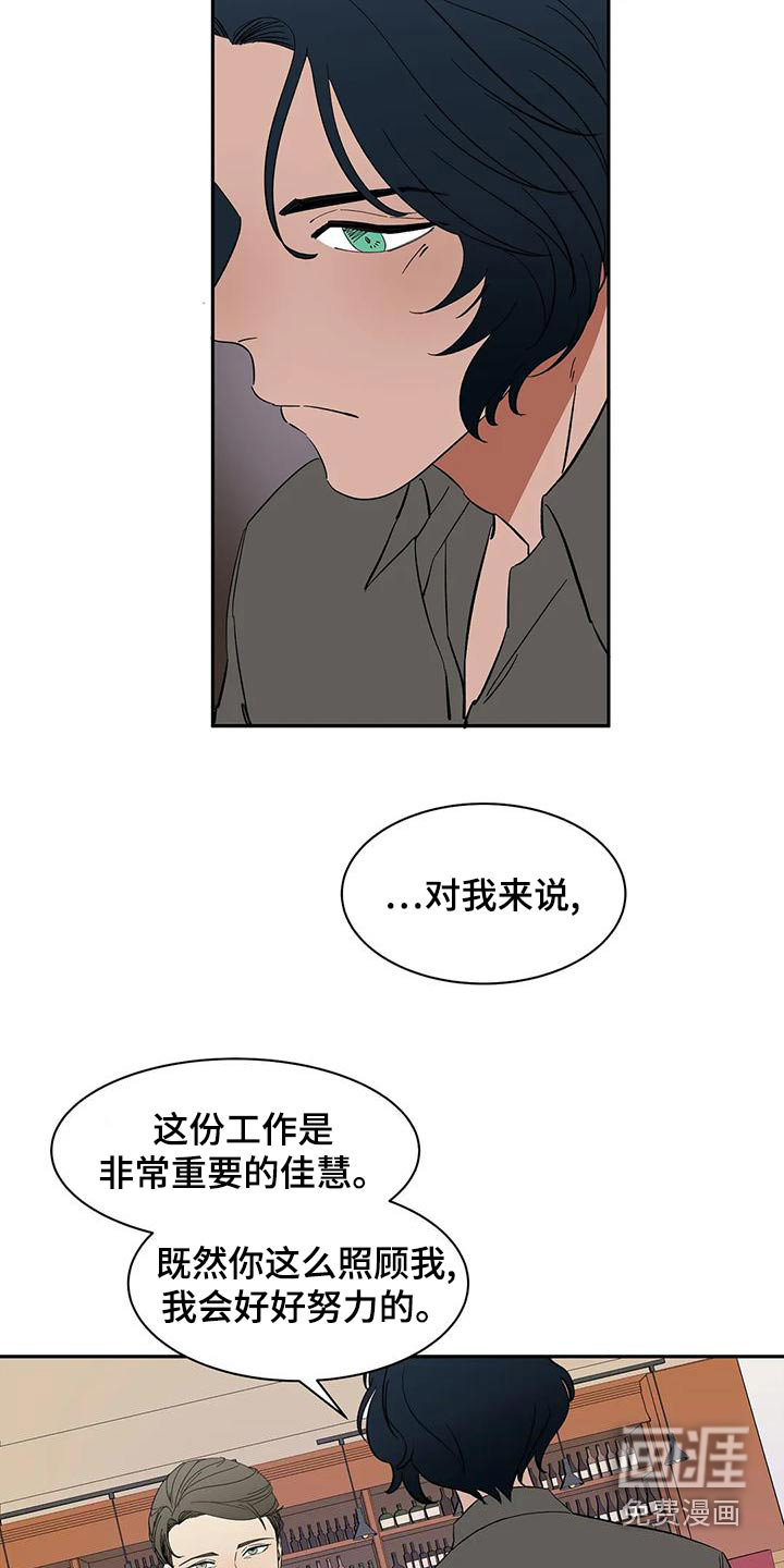 第65话3