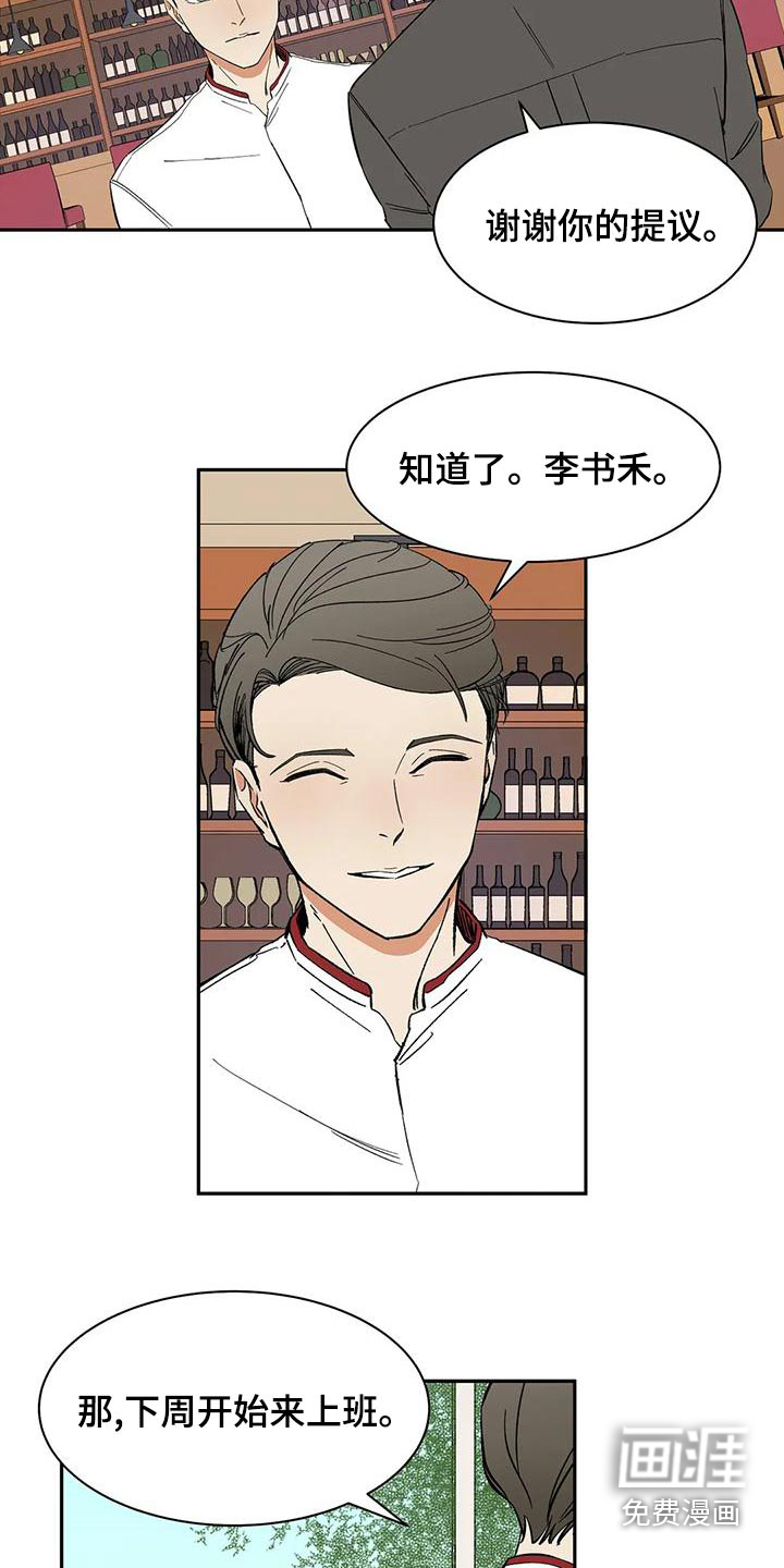 第65话4