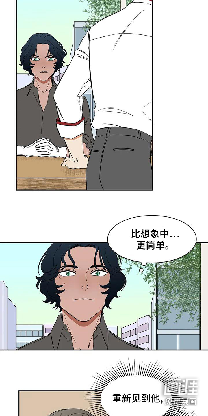 第65话5