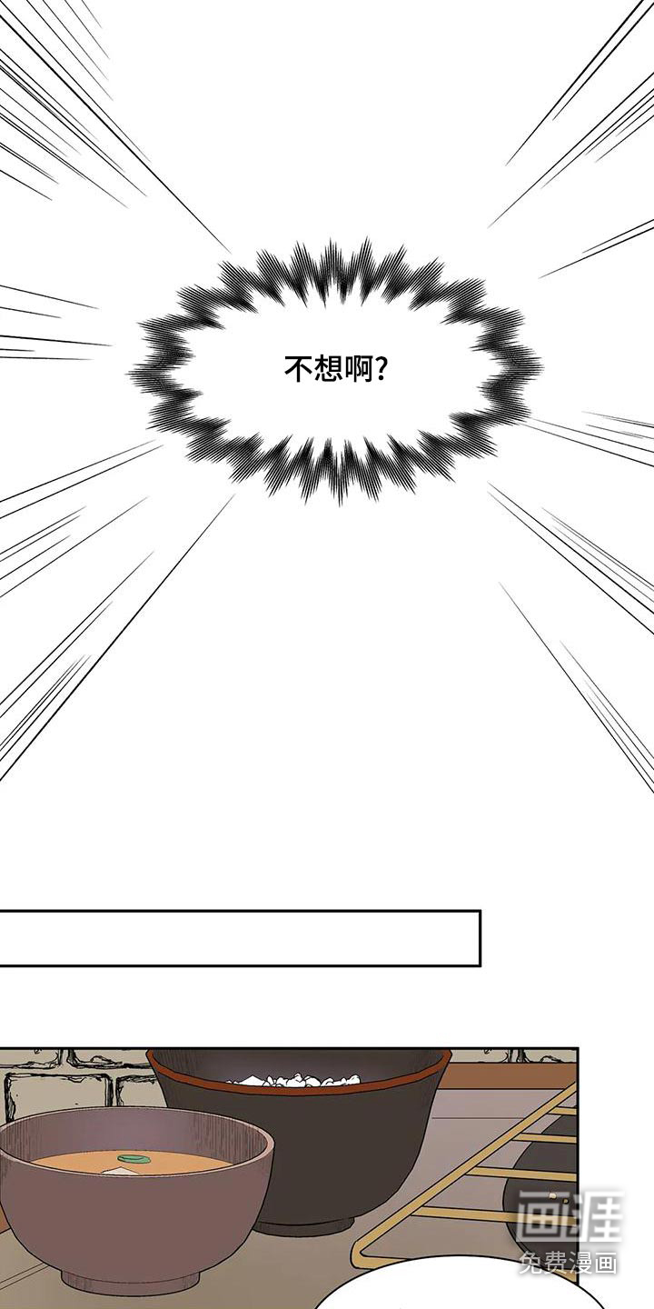第65话8