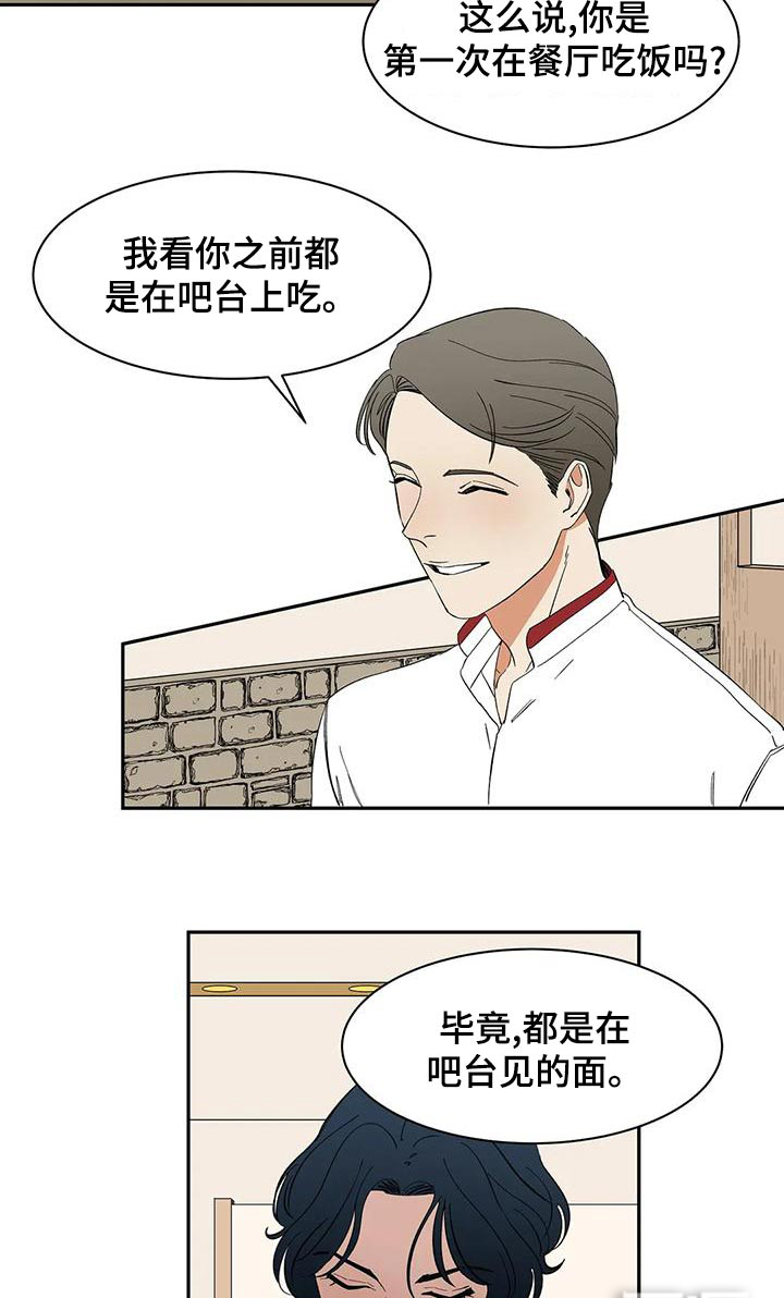 第65话9