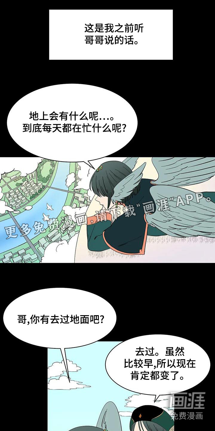 第64话0