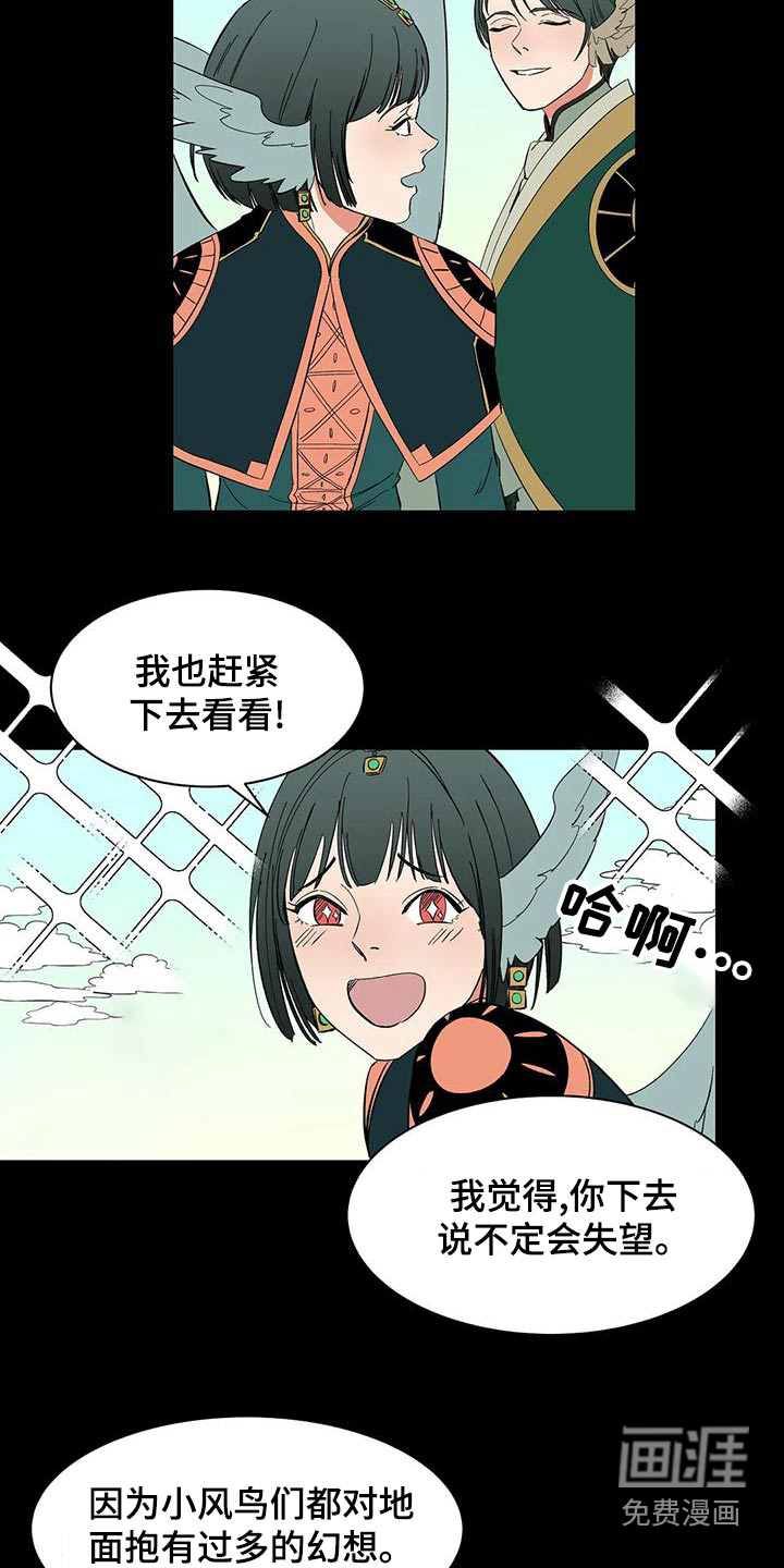 第64话1