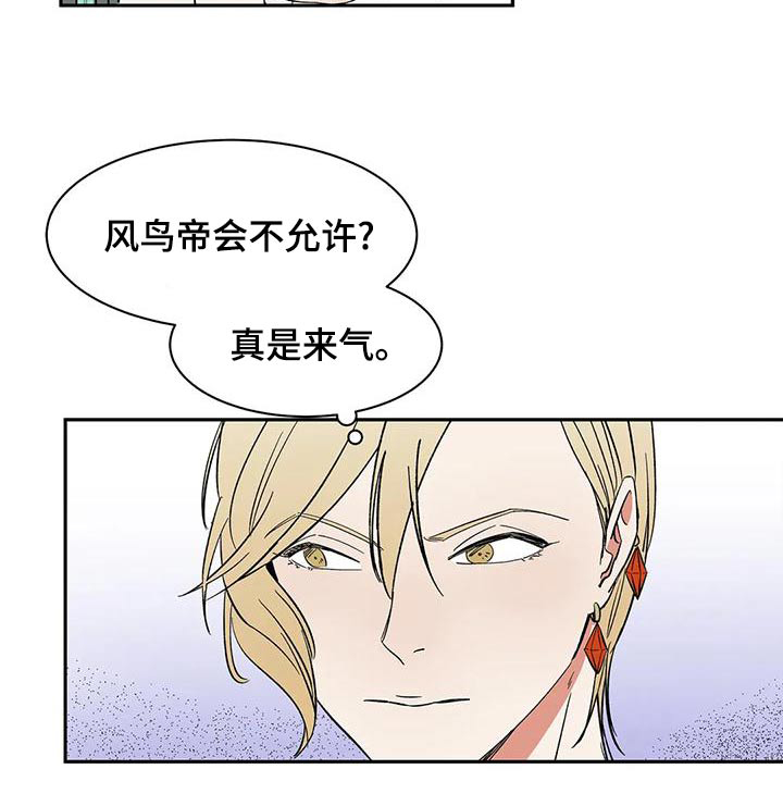 第64话10
