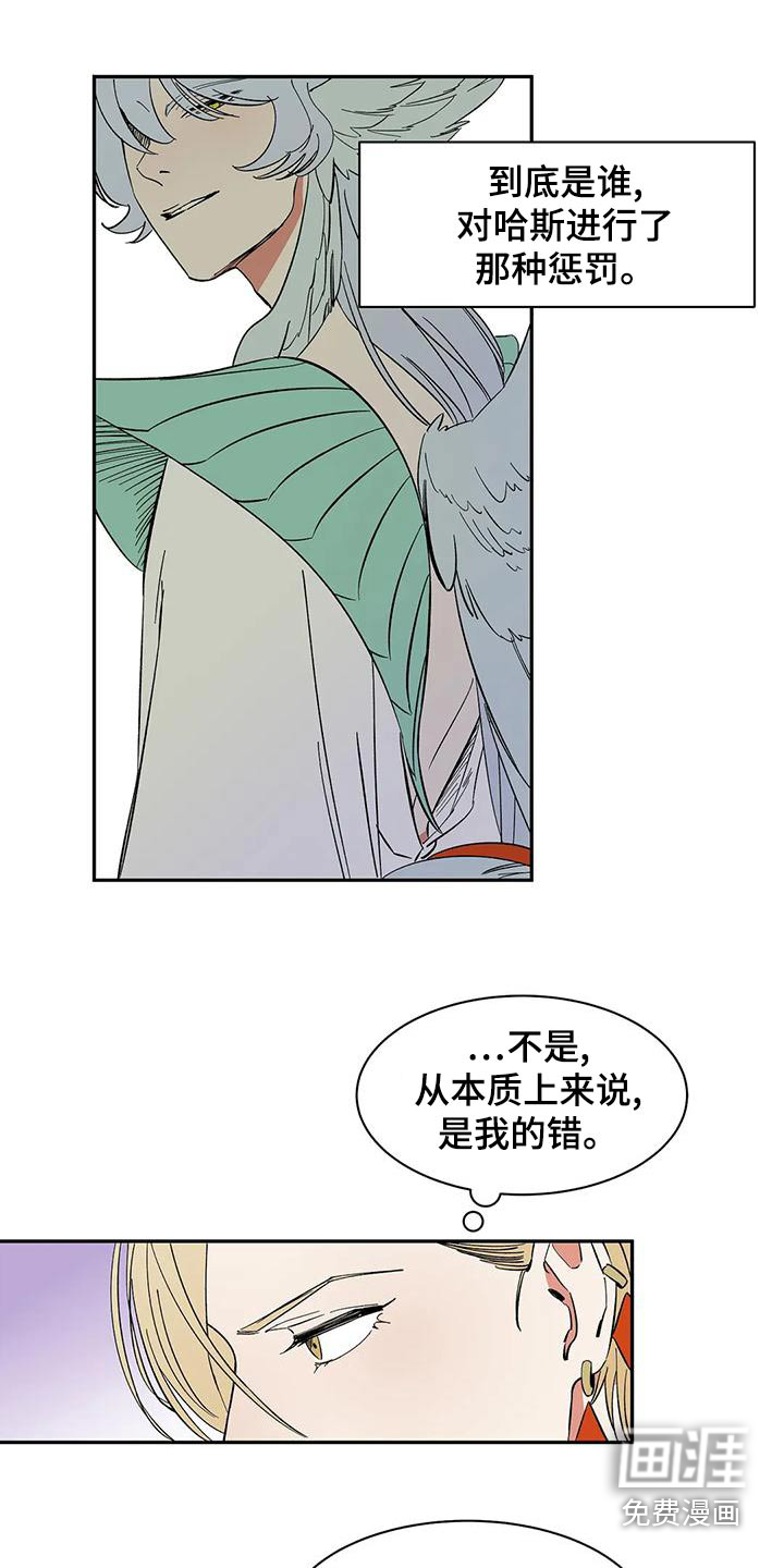 第64话11