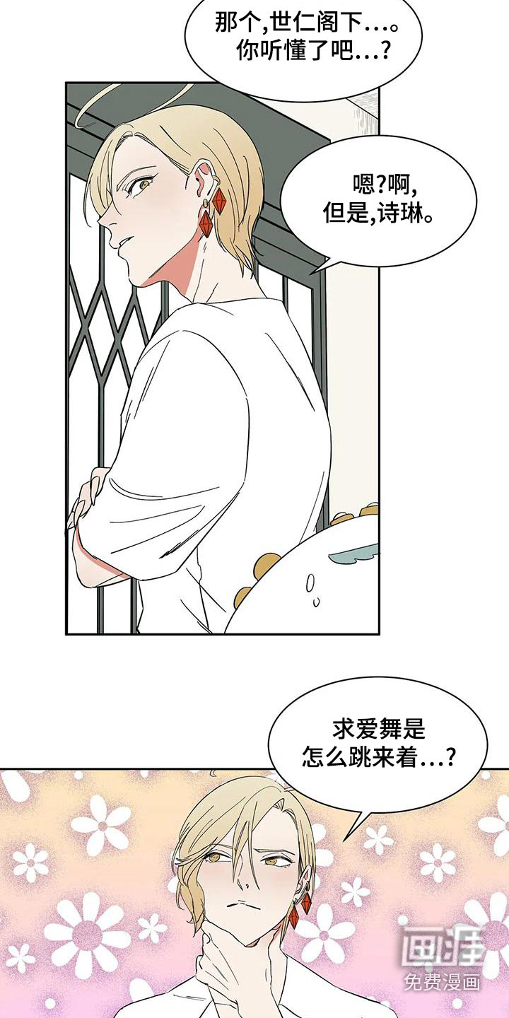 第64话12