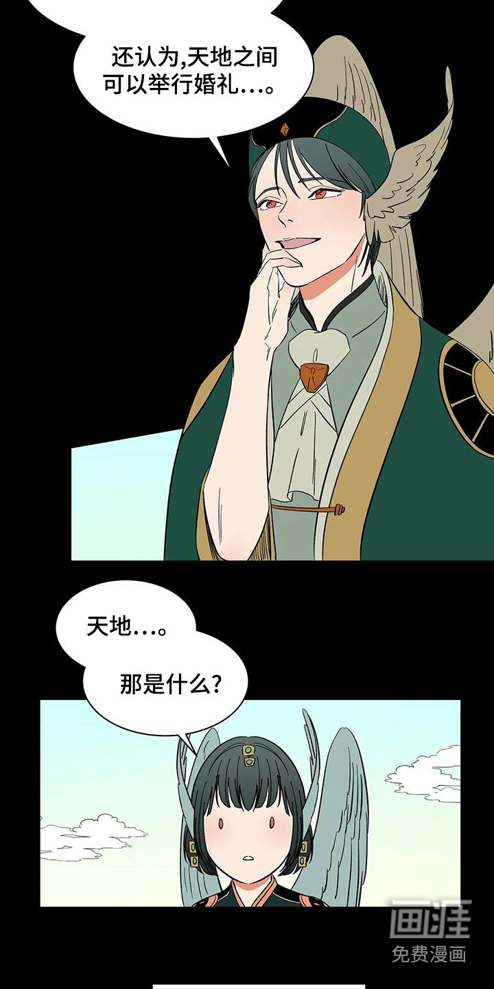 第64话2