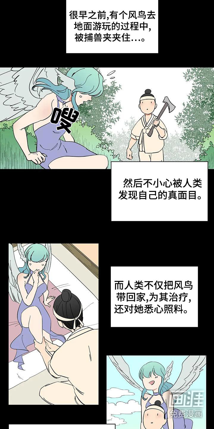 第64话3